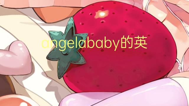 angelababy的英语作文_高一高分英语作文5篇